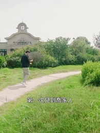 絕世龍王殿 - Episode 96