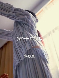 最弱醫武廢婿 - Episode 14