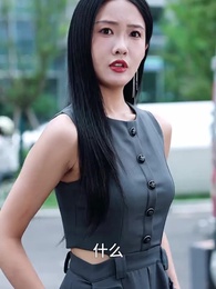 第16集 - 天降奶團小戲精,全家寵翻了!