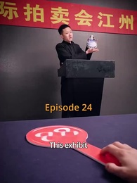 Episode 24 - The Dominion Heir