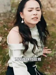 妄爺夫人她馬甲又掉了 - Episode 54