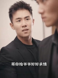 女神的超級司機 - Episode 52