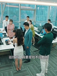 絕世龍王殿 - Episode 64