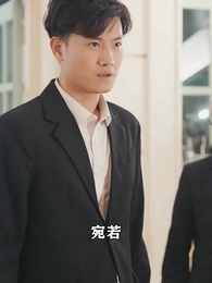 第15集 - 女神的超級司機