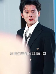 新歡辭舊愛 - Episode 60