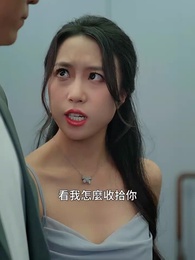 第35集 - 絕世龍王殿