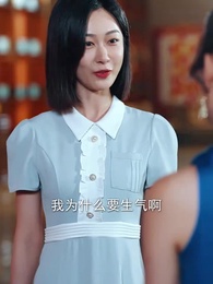 第42集 - 新歡辭舊愛