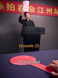 The Dominion Heir - Episode 25