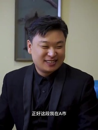 第34集 - 最佳女婿