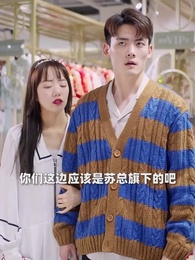 都市逍遙天醫 - Episode 54