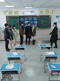 56화 - 감히 스타를 꿈꾸다