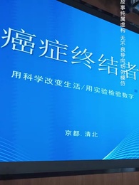 學海無涯當自律 - Episode 26