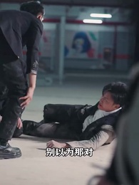 女神的超級司機 - Episode 95