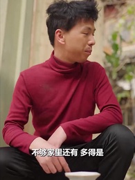 重回這一世只為妻女而活 - Episode 23