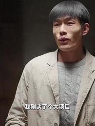 重回這一世只為妻女而活 - Episode 20