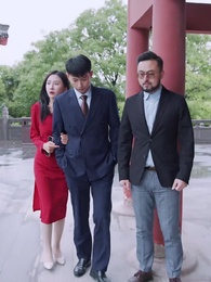 第65集 - 如龍贅婿