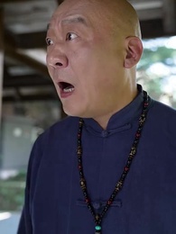 第85集 - 天下第一女婿