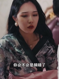 第54集 - 女神的超級司機