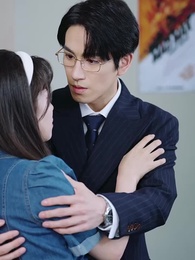 第8集 - 天降奶團小戲精,全家寵翻了!