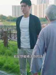 第16集 - 絕世龍王殿