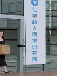 第24集 - 學海無涯當自律