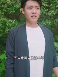 絕世龍王殿 - Episode 97