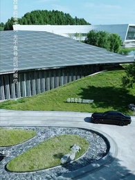 第1集 - 學海無涯當自律