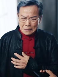 第69集 - 妄爺夫人她馬甲又掉了