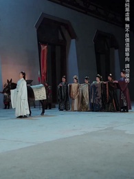 臣本布衣 - Episode 14