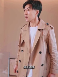 妖孽神醫混花都 - Episode 101