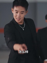 女神的超級司機 - Episode 93