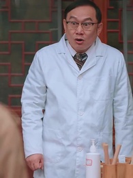 第67集 - 妖孽神醫混花都