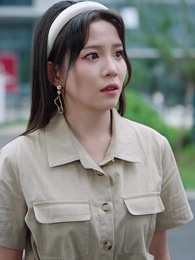 第13集 - 天降奶團小戲精,全家寵翻了!