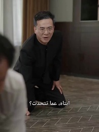 الحلقة 60 - أنا من أهل السمو