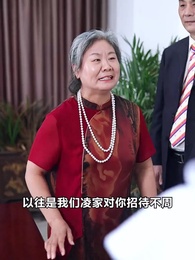 絕品贅婿 - Episode 23