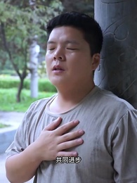 最佳女婿 - Episode 80