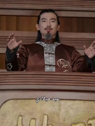 الحلقة 26 - أنا من أهل السمو