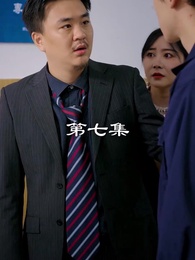 最弱醫武廢婿 - Episode 7