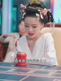 絕世龍王殿 - Episode 84