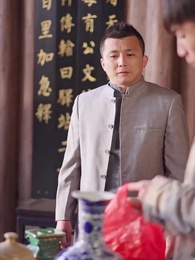 第30集 - 重回這一世只為妻女而活