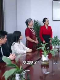 絕品贅婿 - Episode 21