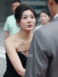 第50集 - 新歡辭舊愛