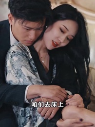 第53集 - 女神的超級司機