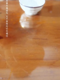 學海無涯當自律 - Episode 3