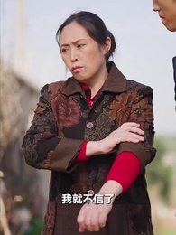 第48集 - 重回這一世只為妻女而活