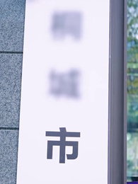 家人的名義 - Episode 48