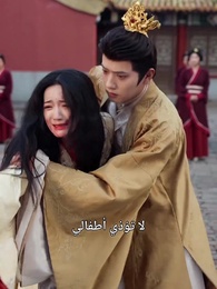 نسل السماوي - Episode 17