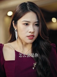 當家做主 - Episode 9