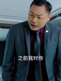 第73集 - 假面情人