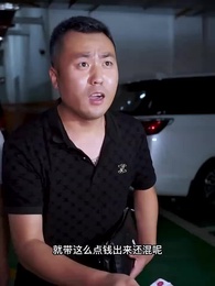 最佳女婿 - Episode 41